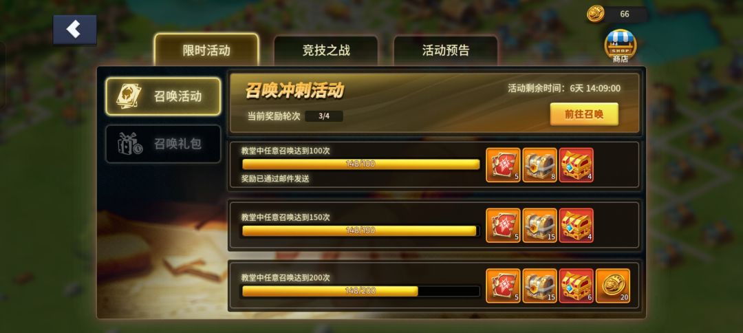 活动抽奖 1