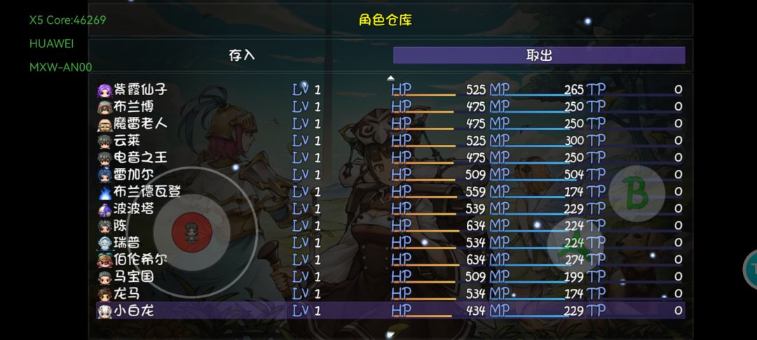 卡12层打不过大佬给搭配一下 5