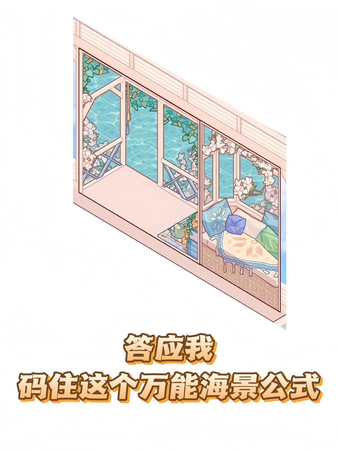 答应我,码住这个万能公式 1