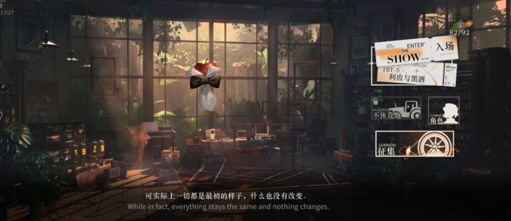 主页中间的人怎么换啊截图