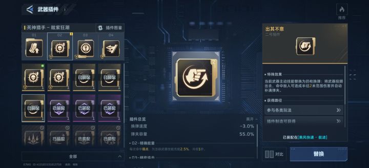 为啥我每次刷都是分最低的经济也是最低的怎么刷就是刷不动#游戏杂谈截图