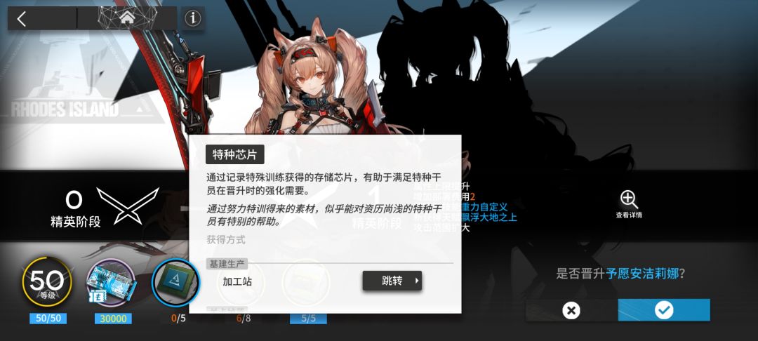 求助 这个芯片能分解获得吗 1