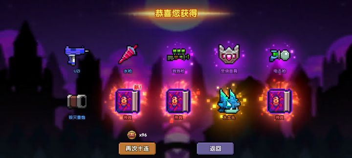 水一个截图