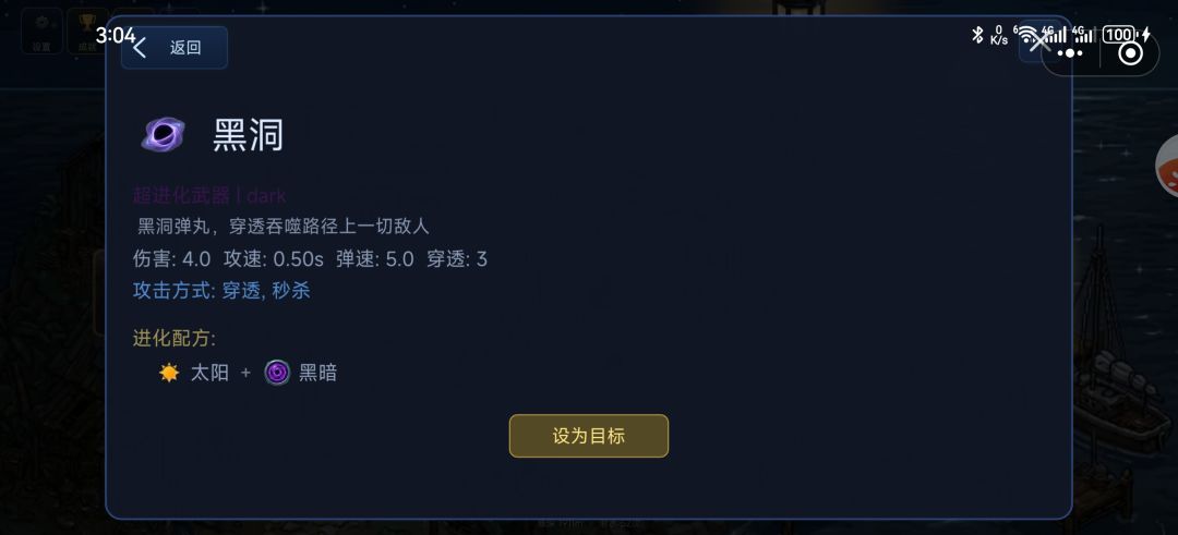 这套下潜五千多米,还没死给爷整困了 1