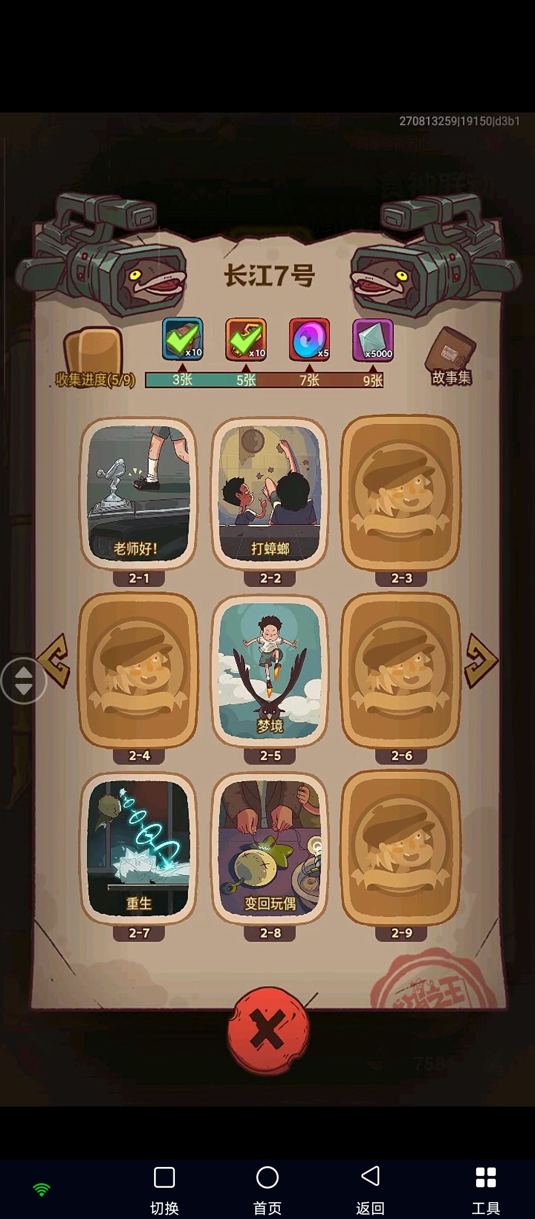 卡片 2