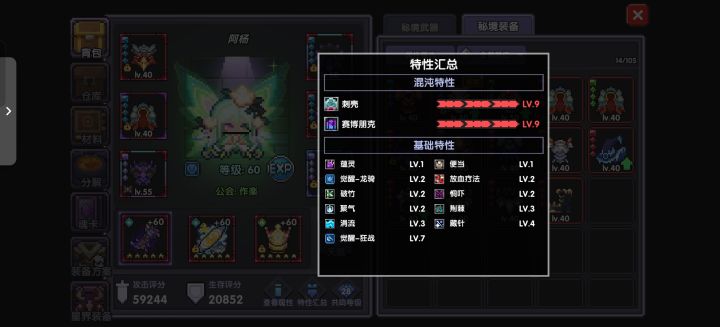 变强了，终于破万亿截图