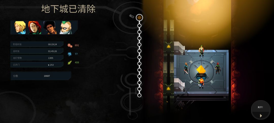提示了解锁英雄然后啥也没有 1