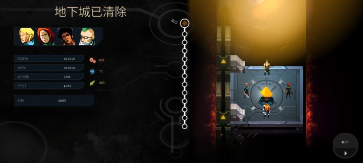 提示了解锁英雄然后啥也没有截图