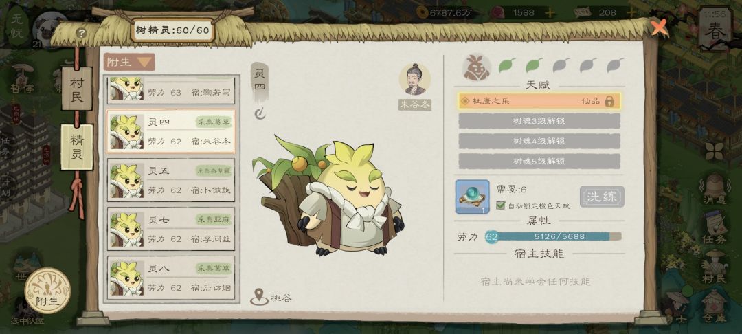概率好低啊啊啊啊玩这么久了 3