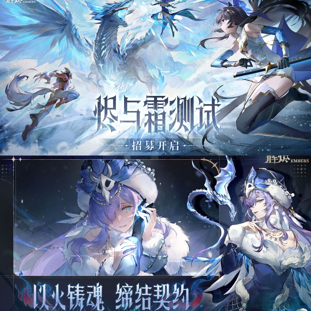 🌃末日共斗：在灰烬中重燃文明之火 
踏入阿塔兰大陆的瞬间，世界观的压迫感扑面而来: 
✨辉烬灾变：低浓度灰烬扭曲野兽，高浓度灰烬孕育百米巨兽，每一场Boss战都是生死博弈； 
✨烬天使觉醒：召唤历史英灵作战，狼和尚净饭斩断因果锁链，狐道士三宝炼药追凶； 
✨动态环境杀机：雷雨夜导电强化巨兽技能，沙暴中隐身怪突袭——天时即战术核心 
💥操作革命：俯视角下的硬核狂欢 
▍ 三人共斗·策略分层 
独狼福截图