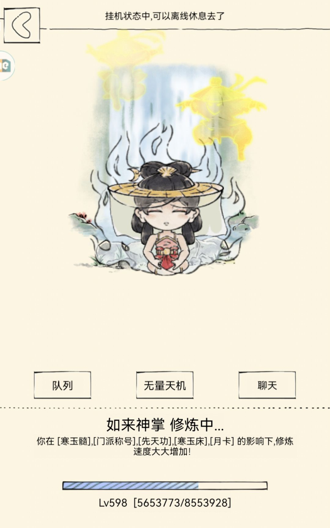等过两天写个测评截图