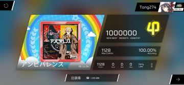 简评一下这次联动