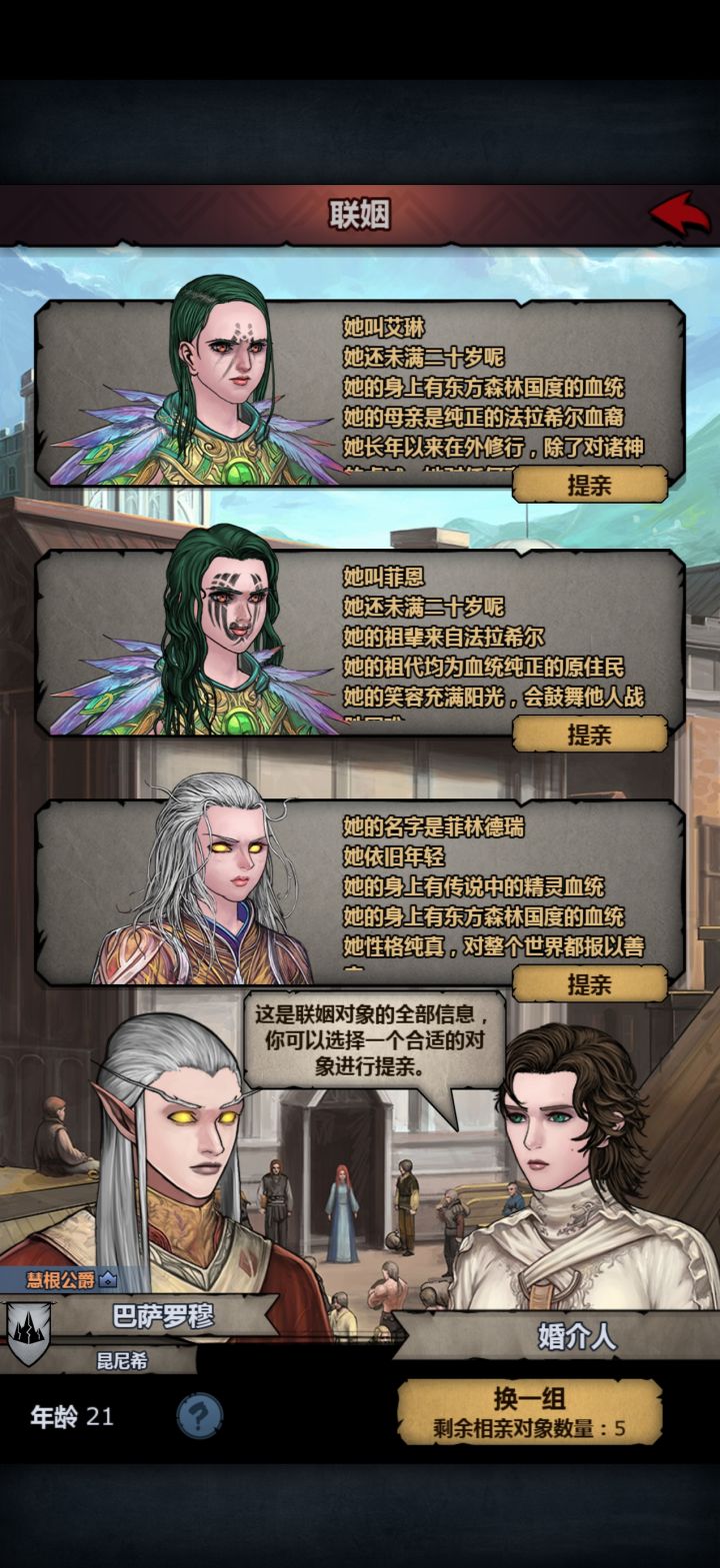 哎，受不了了截图