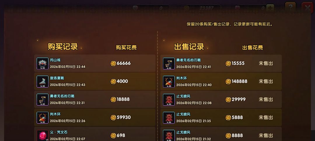 刷不如蹲 1