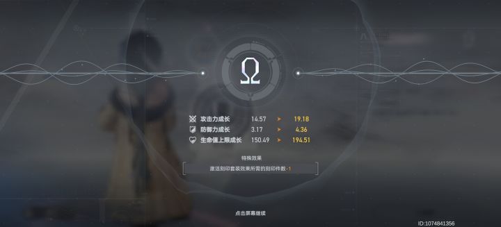 好诶~截图