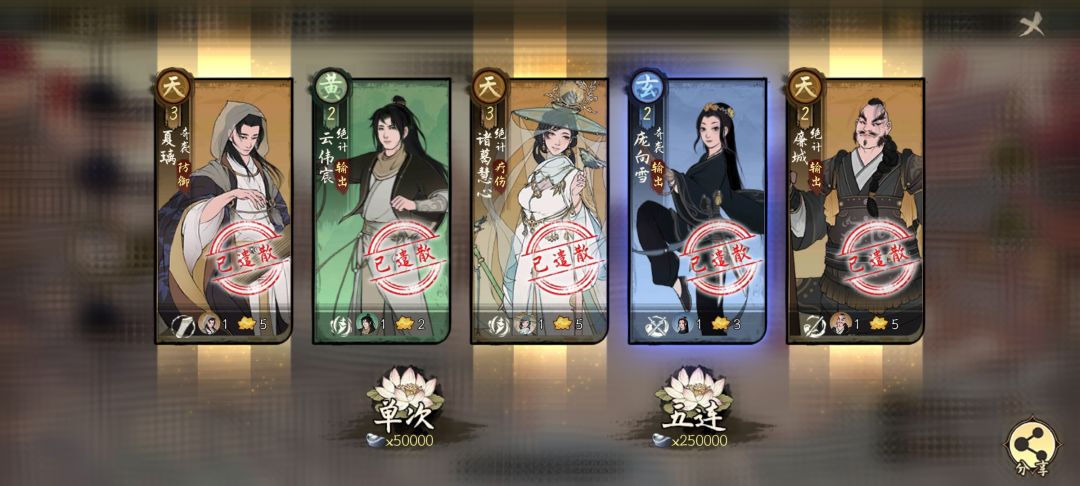 这手气一定要去买彩票 2