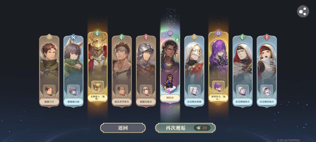 140抽 1
