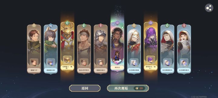 140抽截图