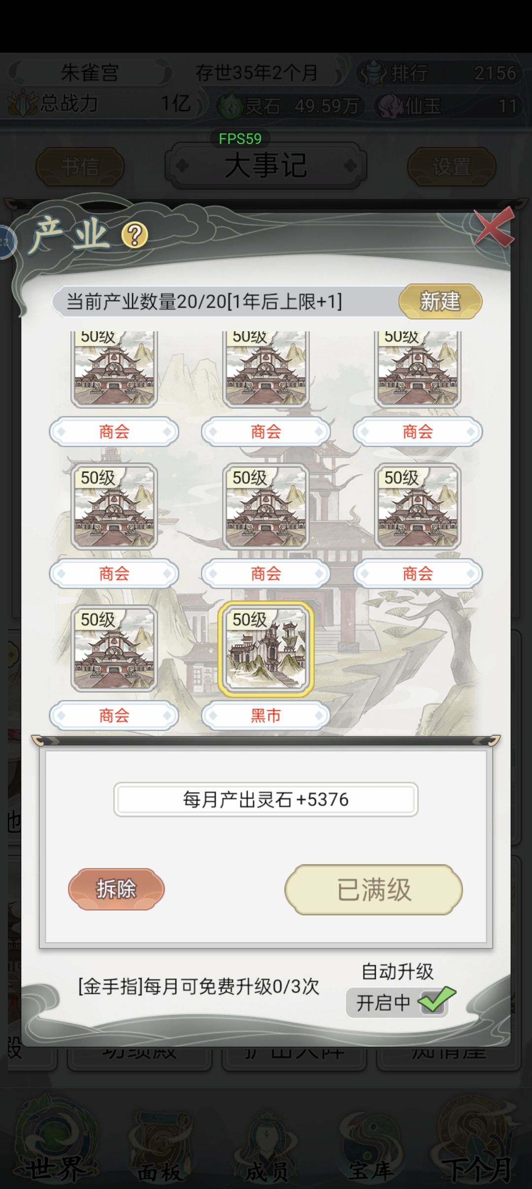 大佬们 2