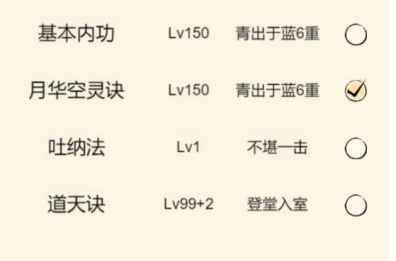 新区玉女如何发育(想玩素心版) 3