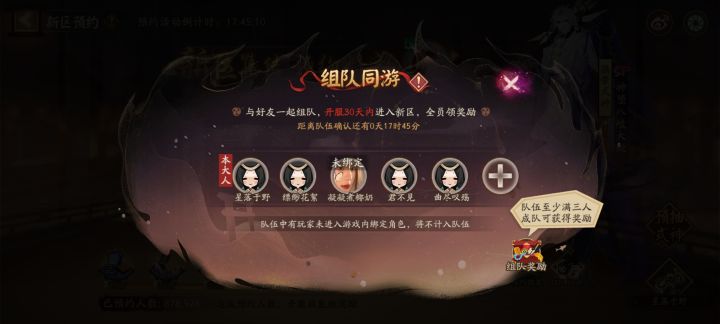 求求好人了截图
