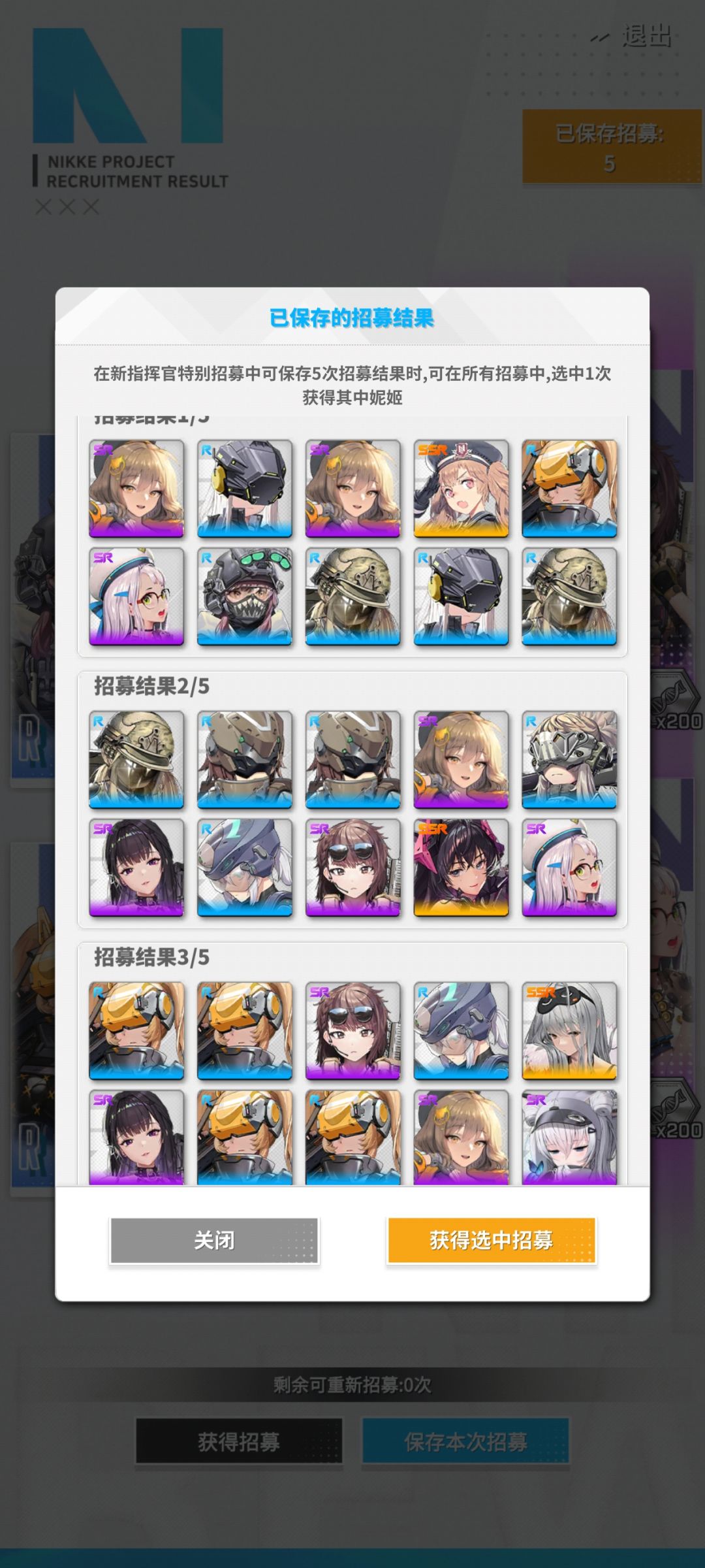 萌新请教:新手卡池选谁合适? 2