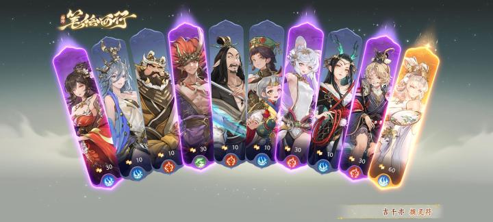 晒晒我在西游：笔绘西行的经历~截图