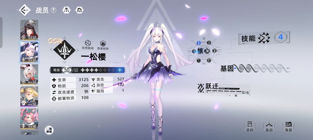 开服五天,白嫖拿下皮肤 2