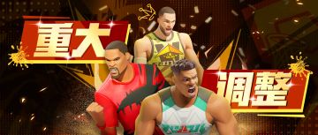 强化重置上线了，这些重量级改动你真的看懂了吗？