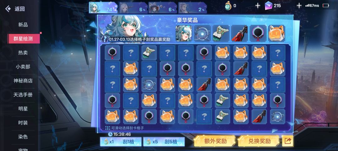 我好非 1