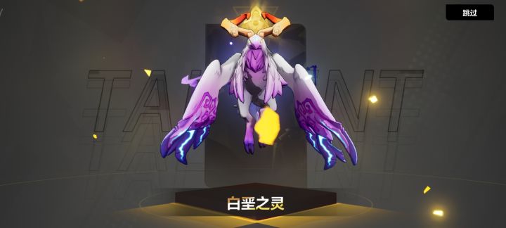 30抽必得吗截图