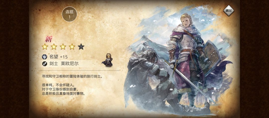 送的15抽出了 1