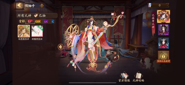 好纠结截图