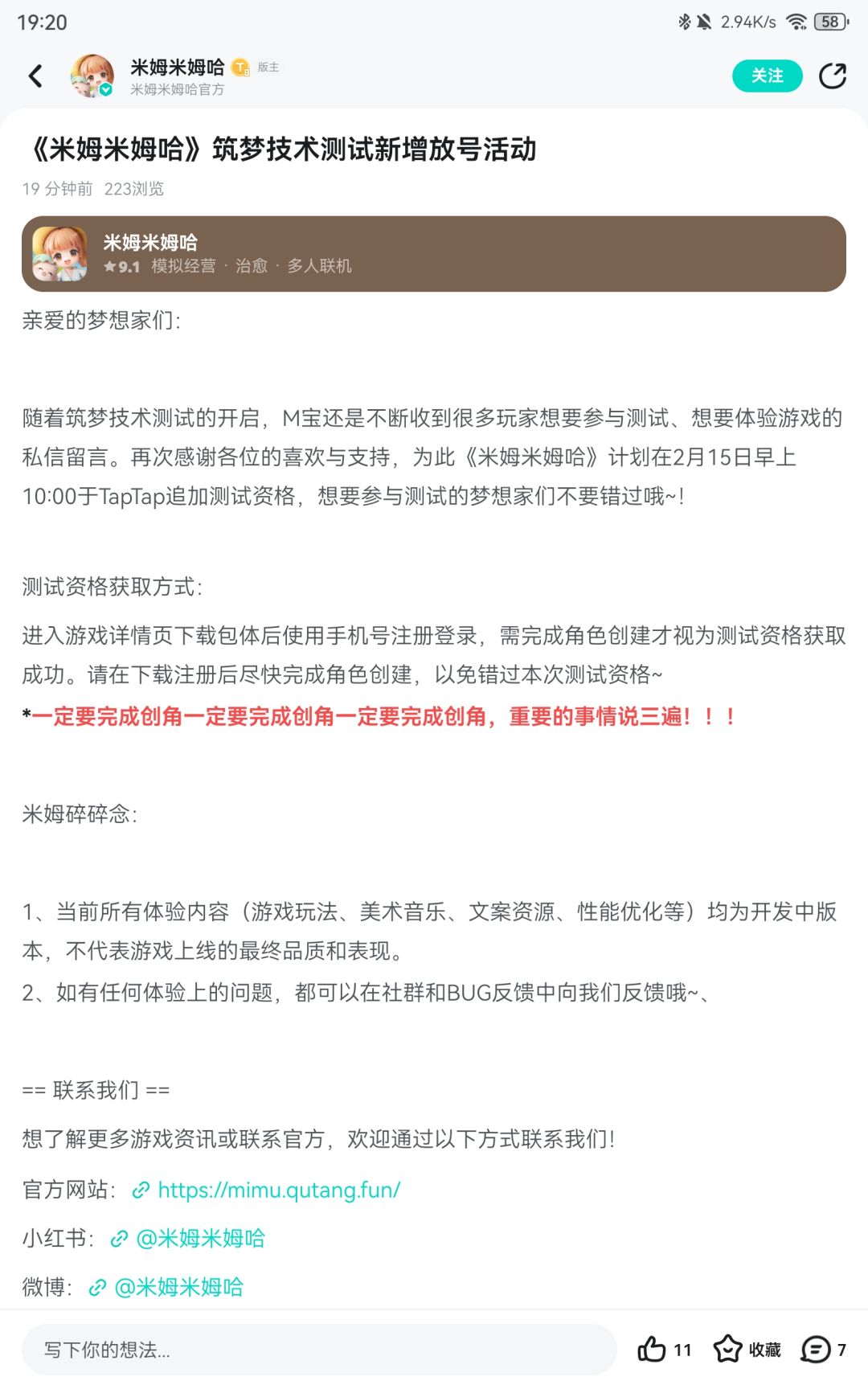 速来🔥新增放号🎉9.1分可爱抓宠模拟经营 2