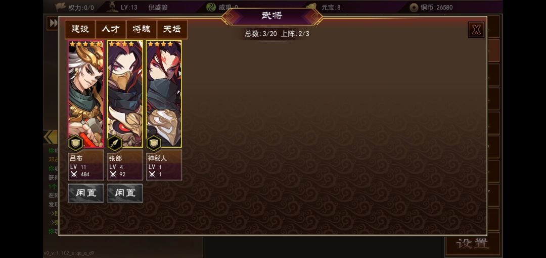 打卡第三天 1