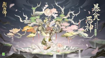 ☆全新BOSS野椎神情报☆