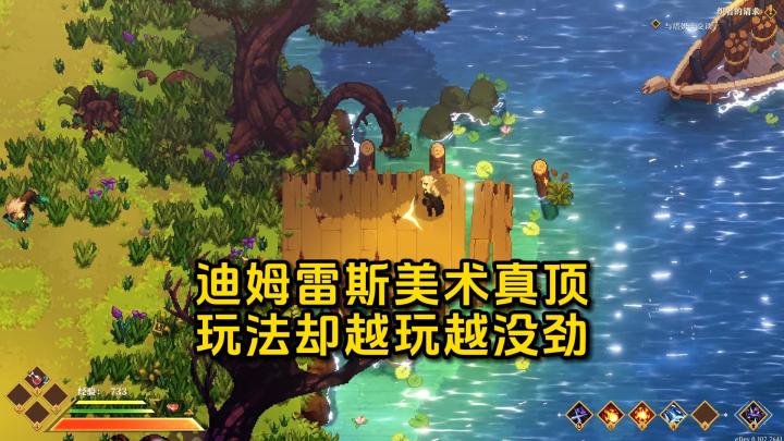 像素魔兽卖相拉满,但是还有很长的路要走,迪姆雷斯测评截图