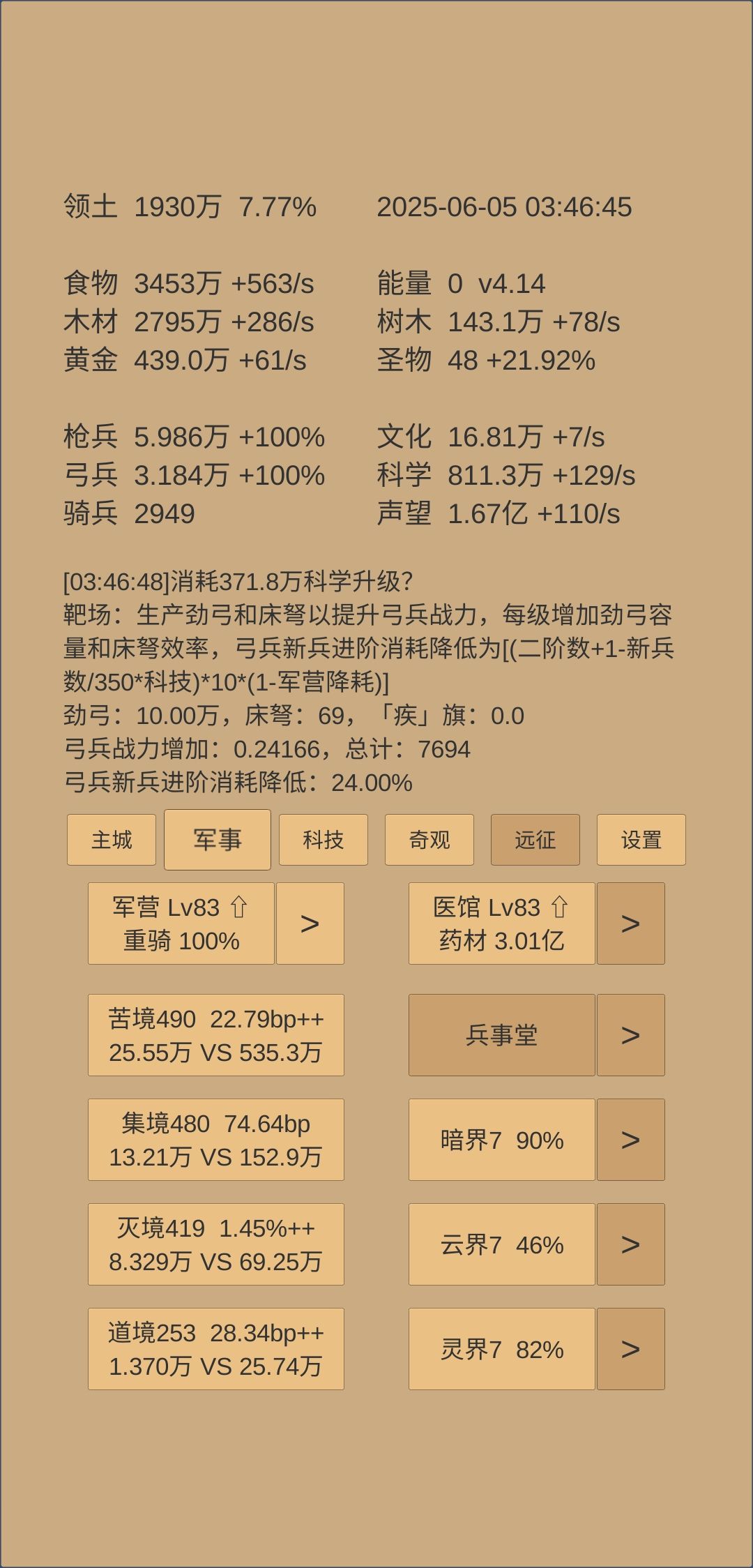 新手,接下来怎么做? 3