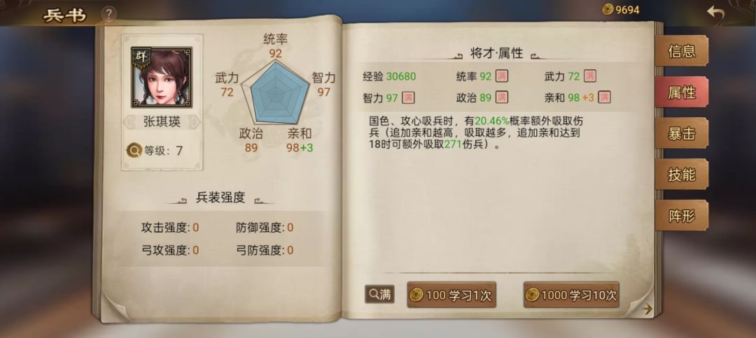 家人们谁懂啊!黄天封神符,俺终于买到了😭 2