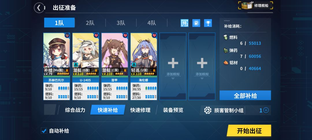 本来应该6油6弹的 1