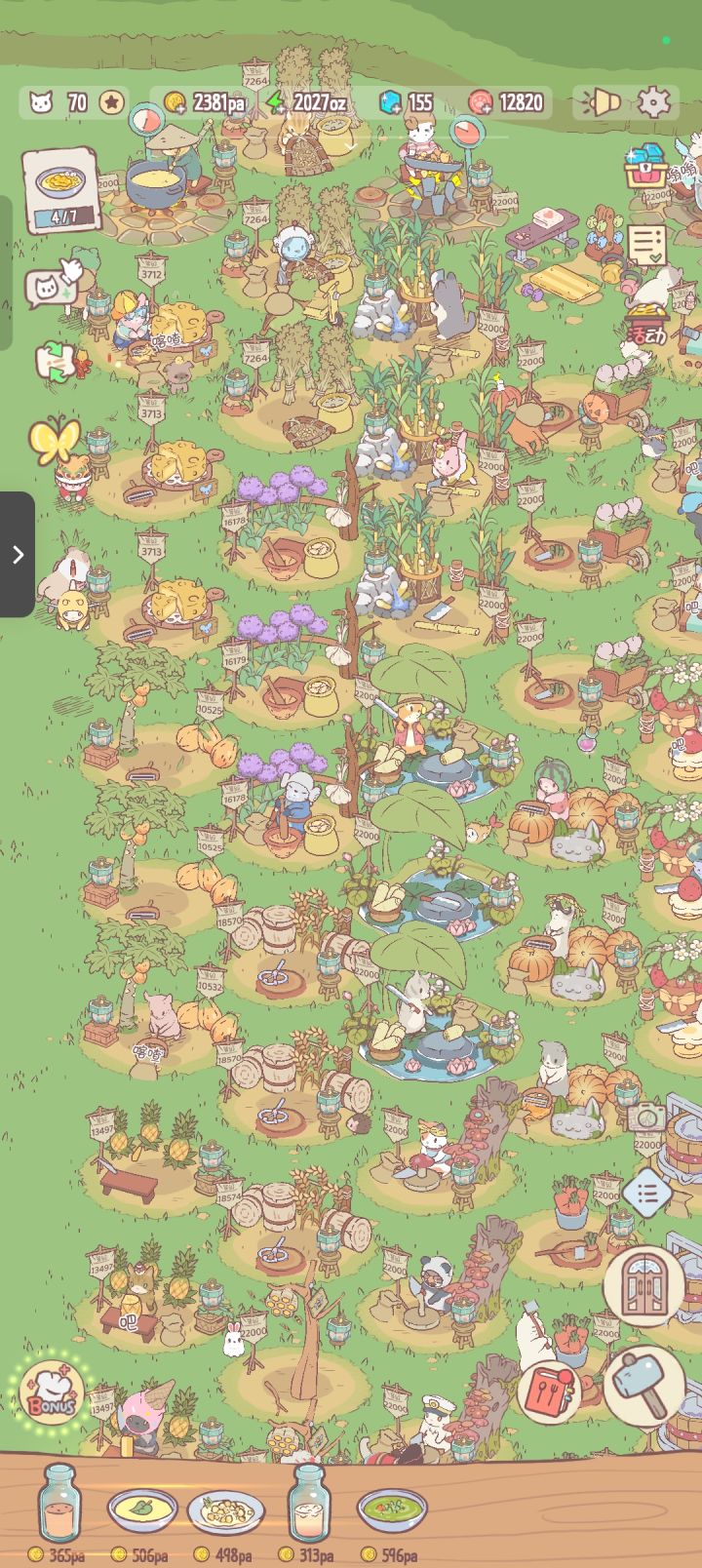 满级22000,70只猫截图