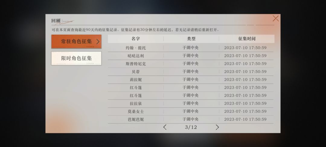 到底要怎么做才能放过我 3