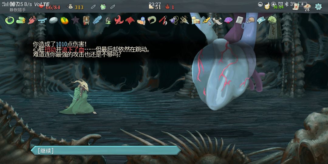这个是个能碎心的爽局，但奈何没解锁 5