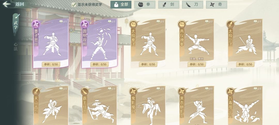 现在咋玩的？ 6