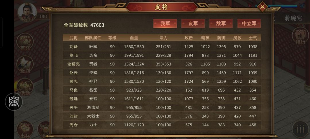 我就是不买浮生 1