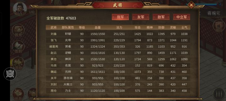 我就是不买浮生截图