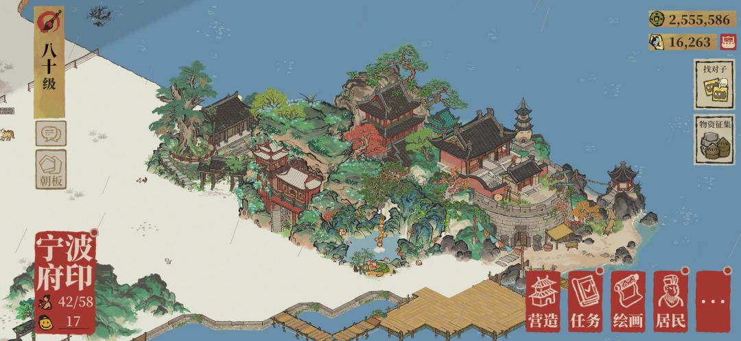 这样搭配大家觉得咋样 1