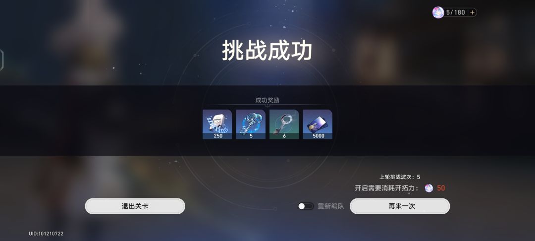 跟40级打没差多少啊。。 2
