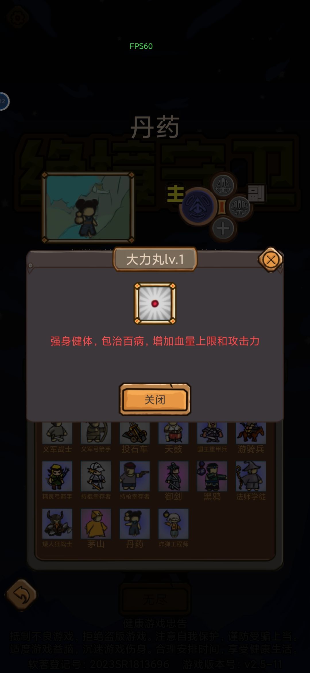 这些描写好模糊 2
