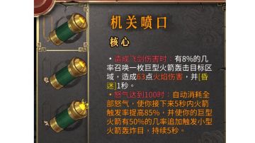 另类搭配：核弹流万剑